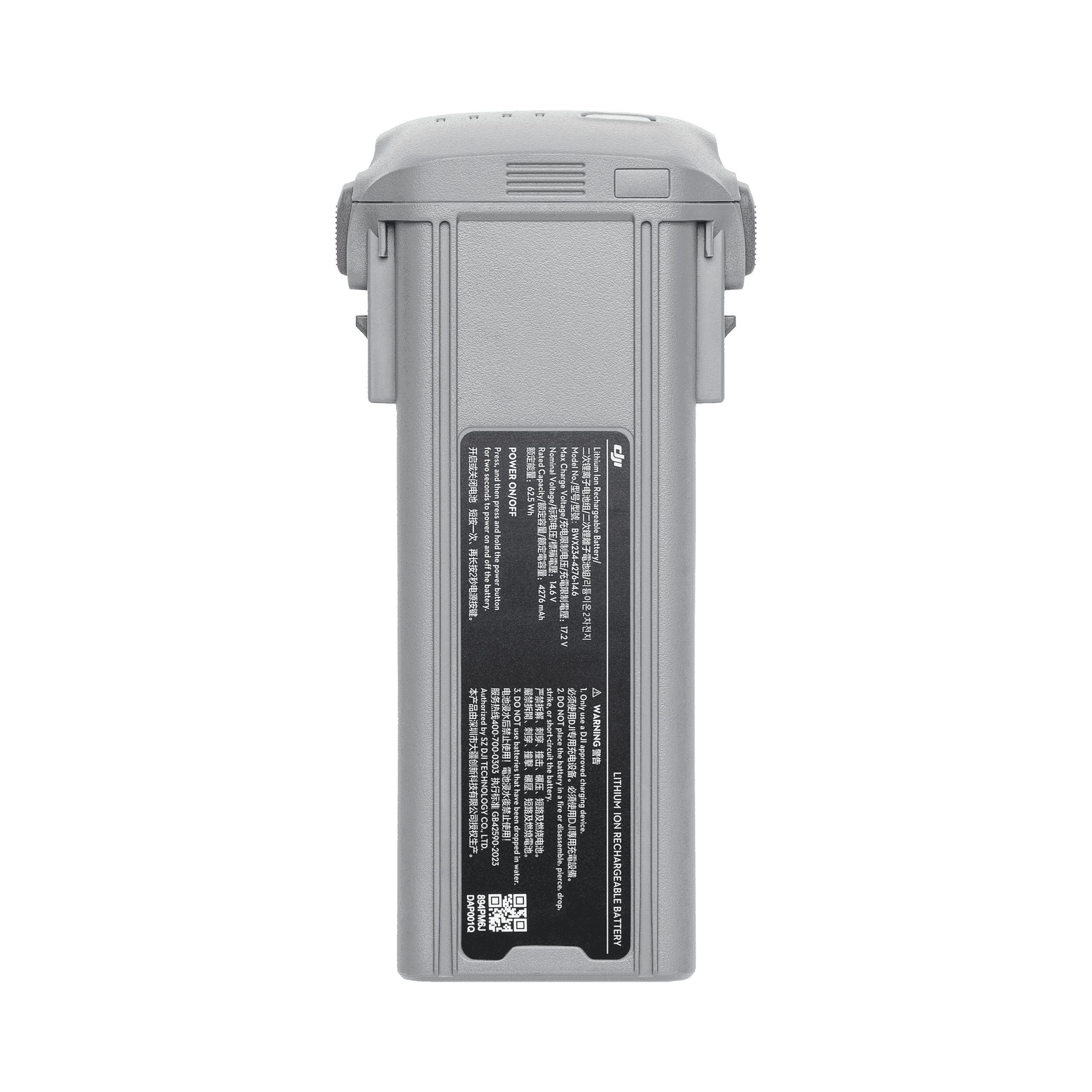 DJI Air 3S Intelligent Flight Battery — официальный вид товара