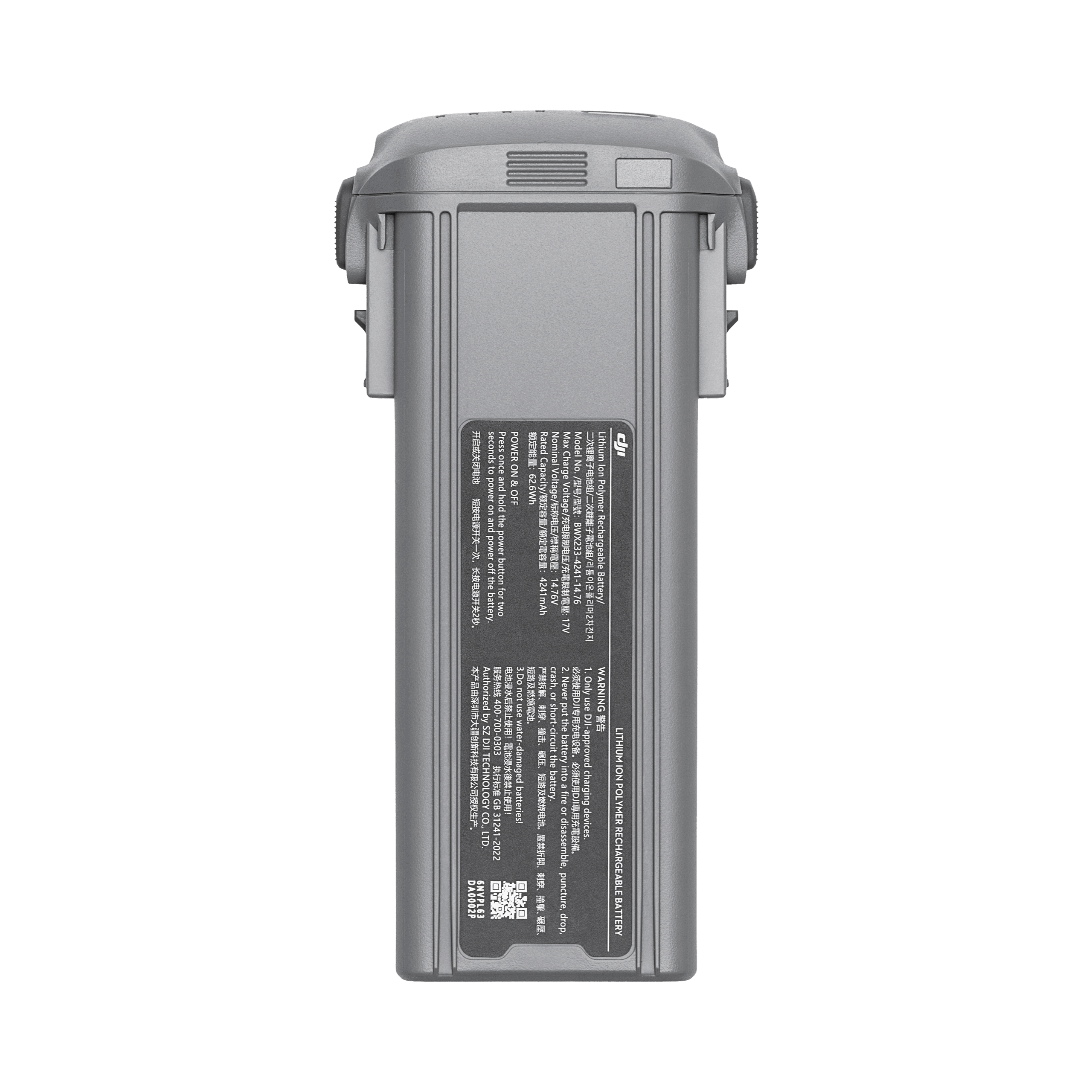 DJI Air 3 Intelligent Flight Battery — официальный вид товара
