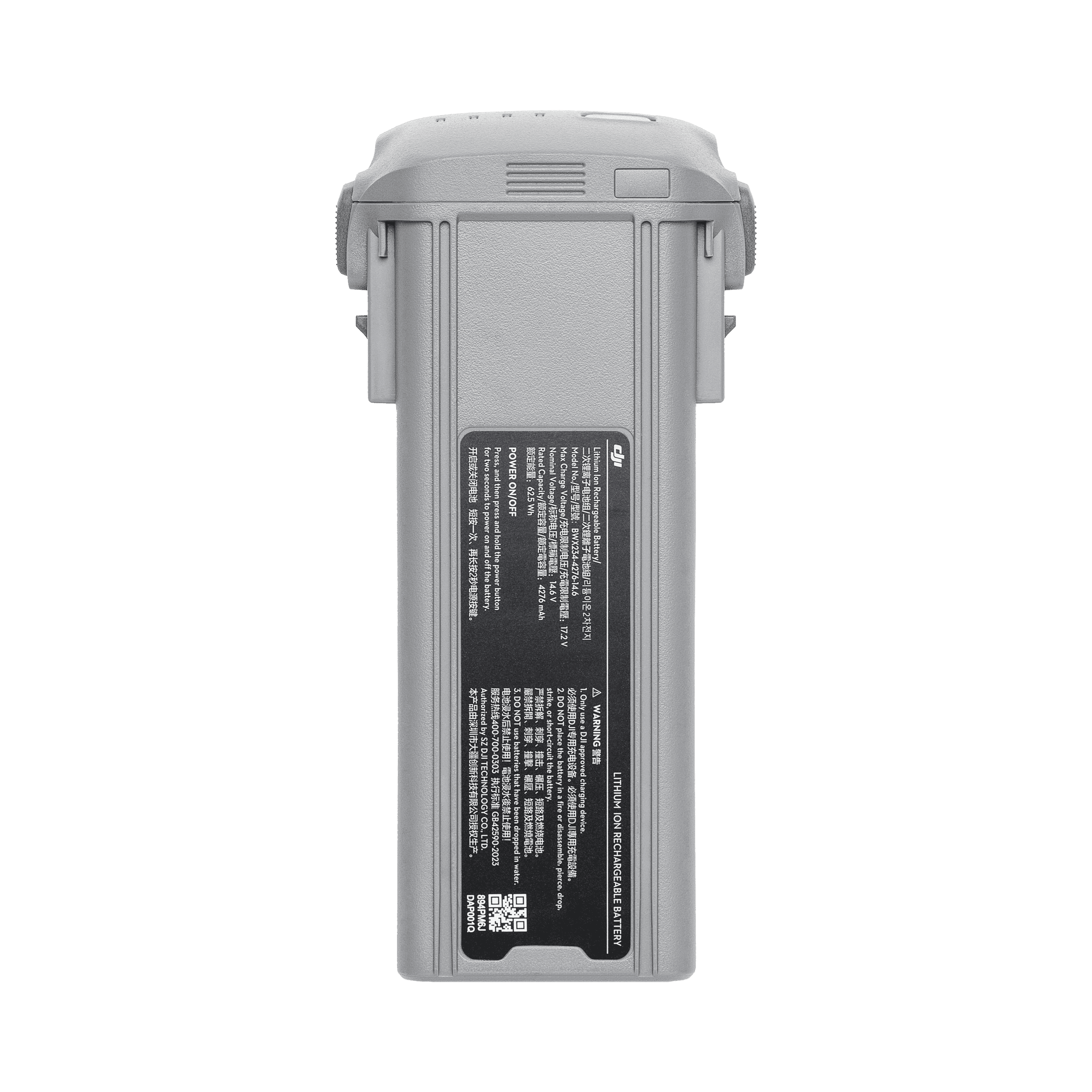 DJI Air 3S Intelligent Flight Battery — официальный вид товара